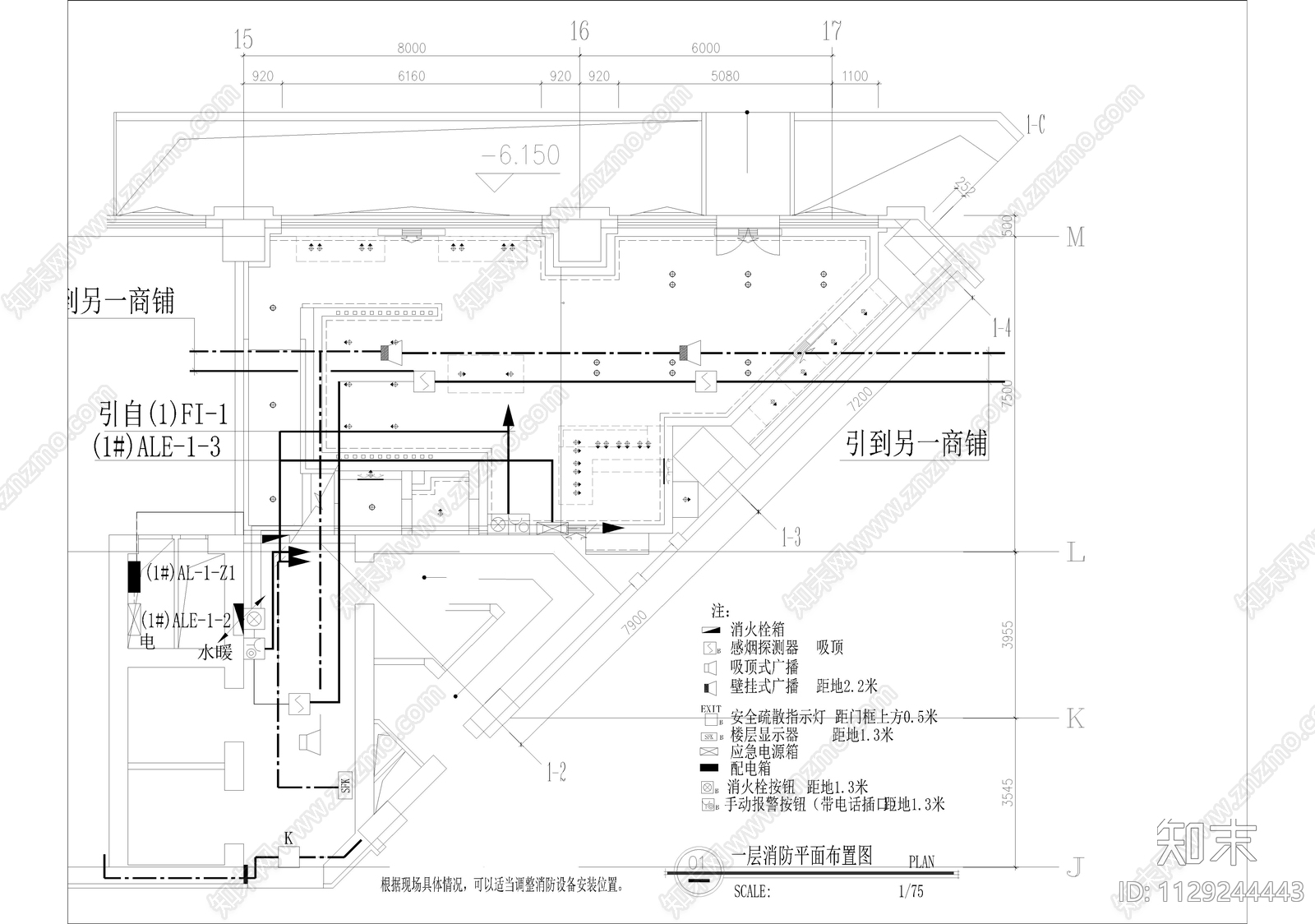 后现代酒吧消防图cad施工图下载【ID:1129244443】