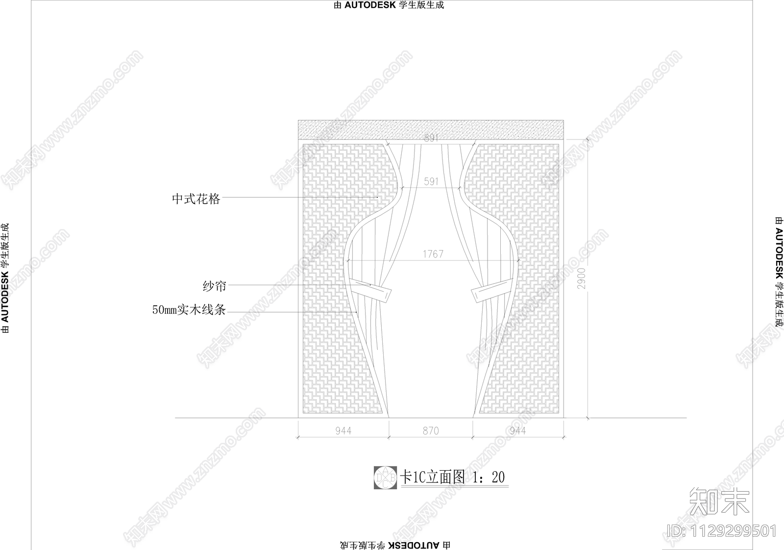 中式茶楼cad施工图下载【ID:1129299501】