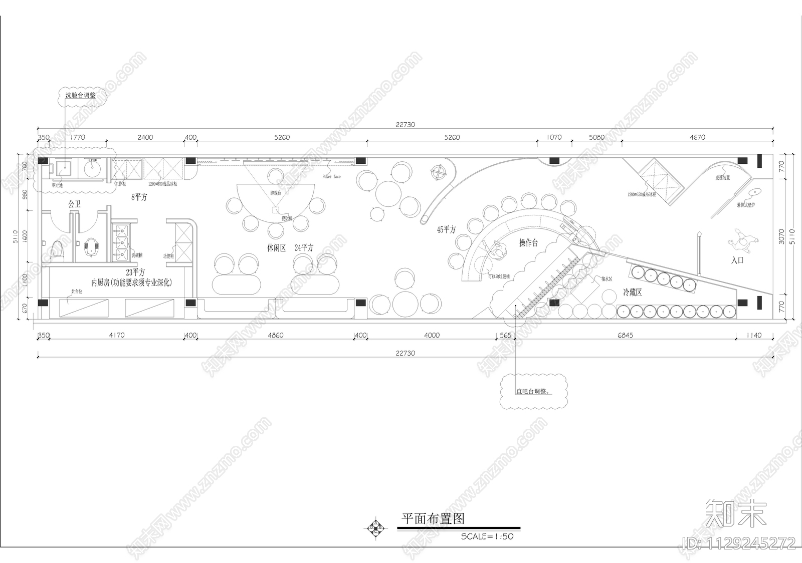 113㎡米店精酿酒吧室内cad施工图下载【ID:1129245272】