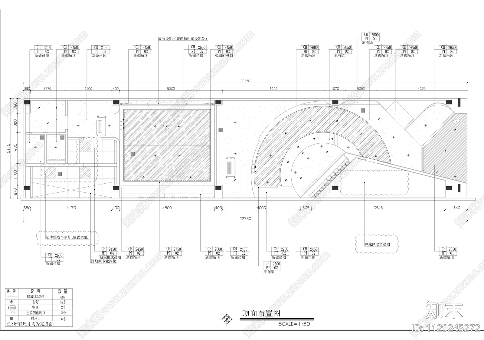 113㎡米店精酿酒吧室内cad施工图下载【ID:1129245272】