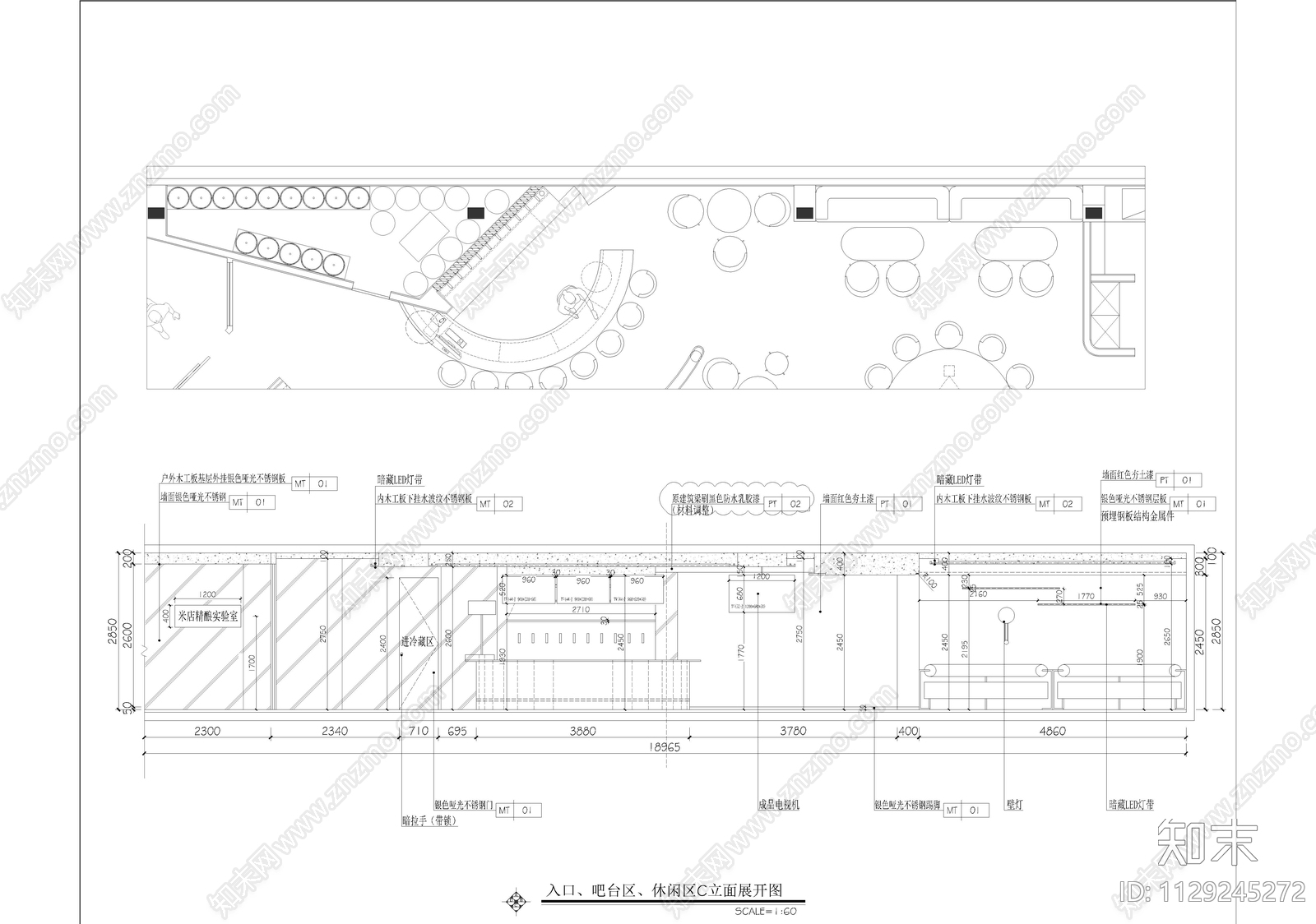 113㎡米店精酿酒吧室内cad施工图下载【ID:1129245272】