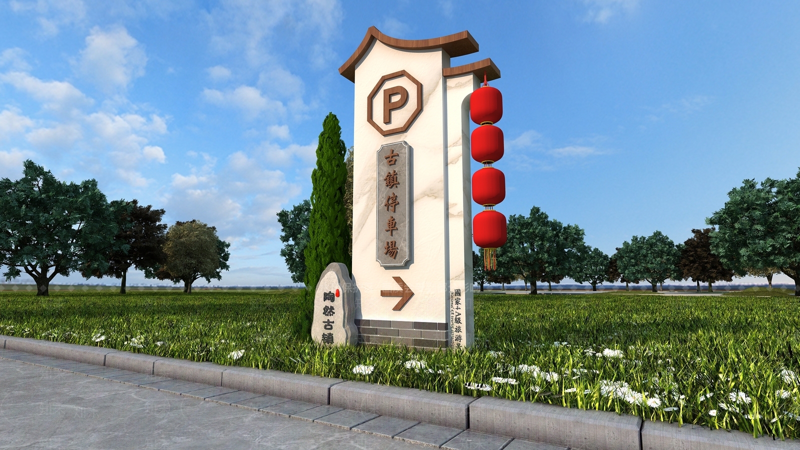 新中式古镇旅游景点导视牌3D模型下载【ID:1129247869】