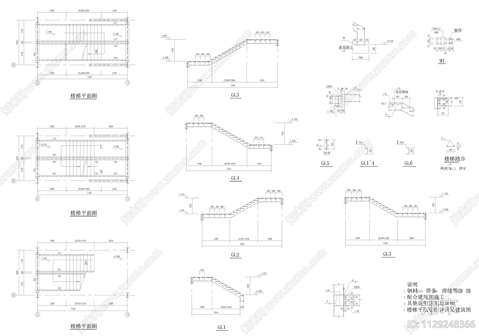 现代简约钢结构楼梯cad施工图下载【ID:1129248366】