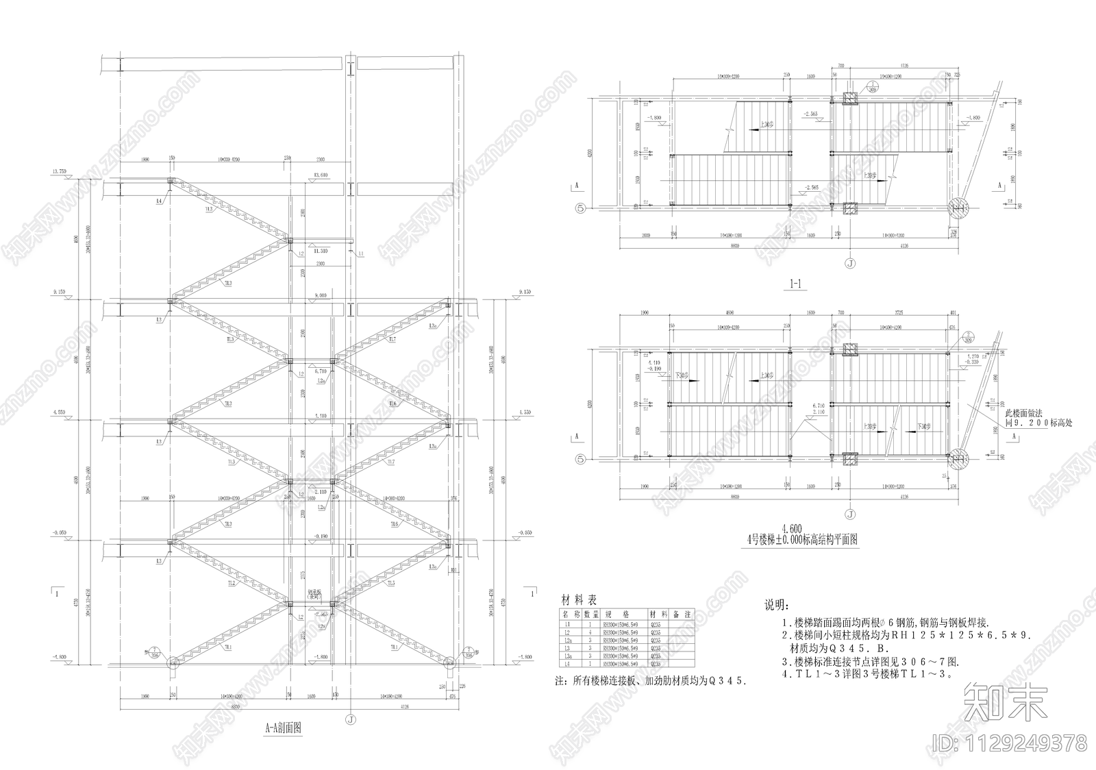 现代简约多种钢结构楼梯cad施工图下载【ID:1129249378】