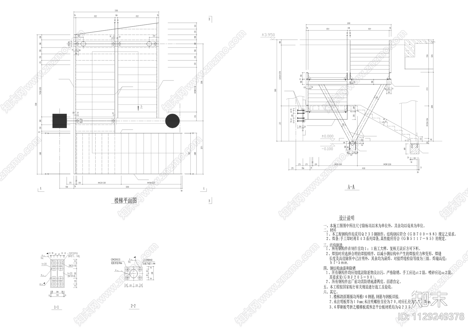 现代简约多种钢结构楼梯cad施工图下载【ID:1129249378】