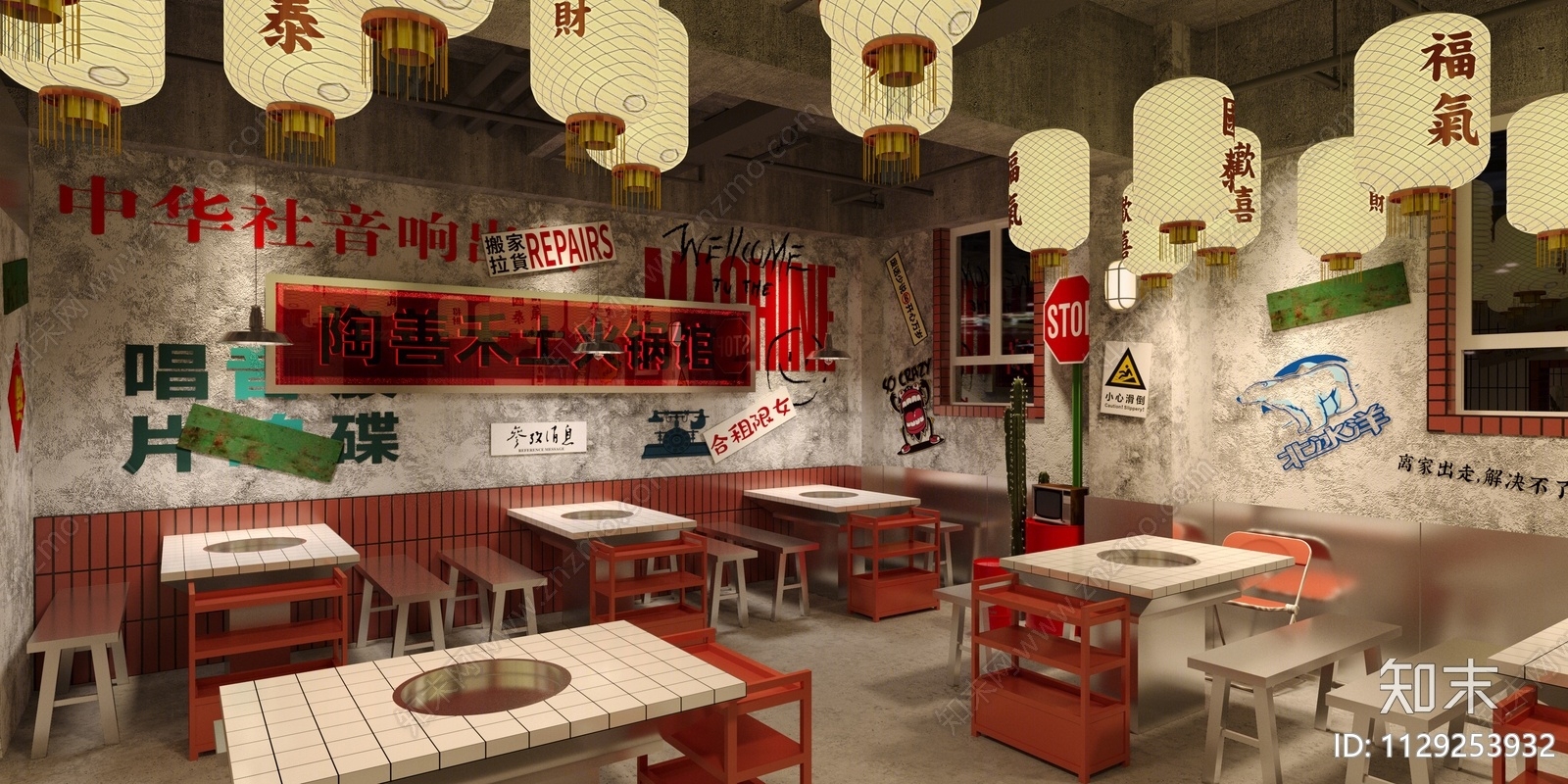 现代怀旧风火锅店3D模型下载【ID:1129253932】