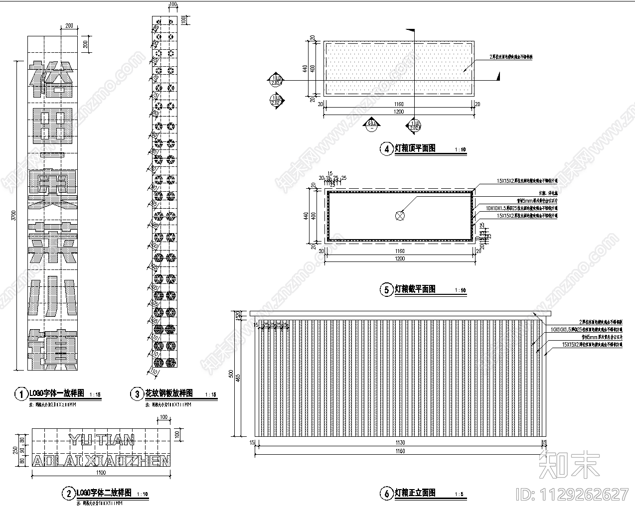 现代简约精神堡垒cad施工图下载【ID:1129262627】