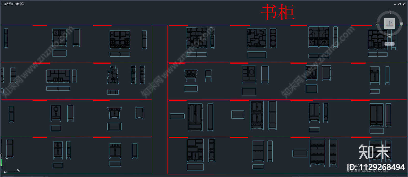 经典酒柜cad施工图下载【ID:1129268494】