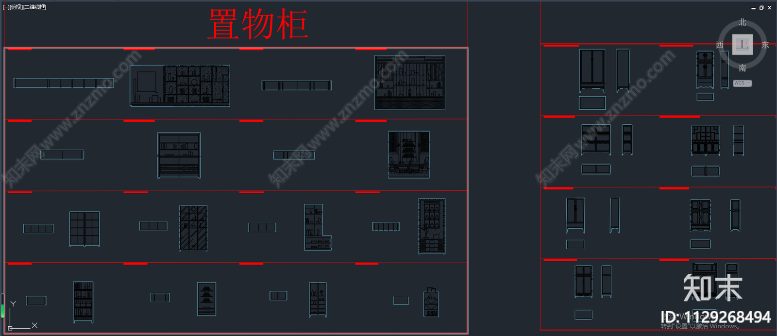 经典酒柜cad施工图下载【ID:1129268494】