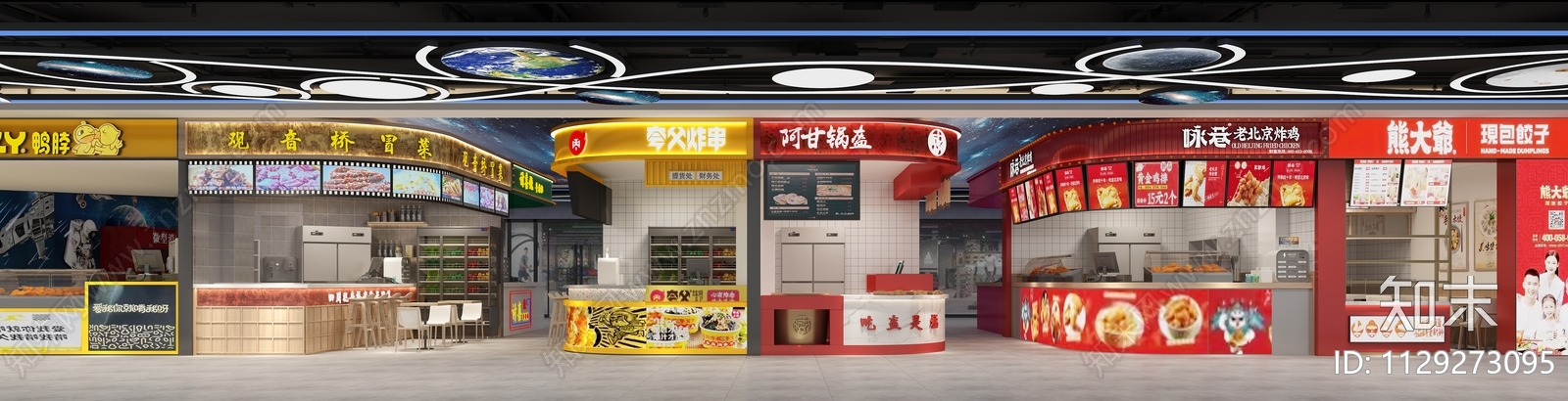 工业风美食城3D模型下载【ID:1129273095】