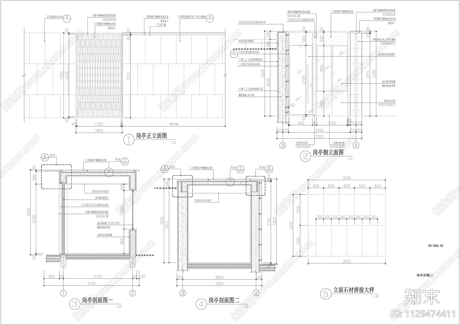 岗亭节点详图cad施工图下载【ID:1129474411】