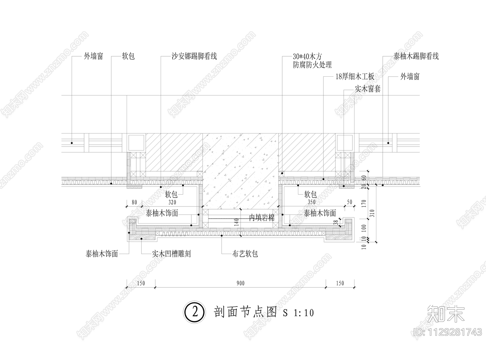 窗节点大样cad施工图下载【ID:1129281743】