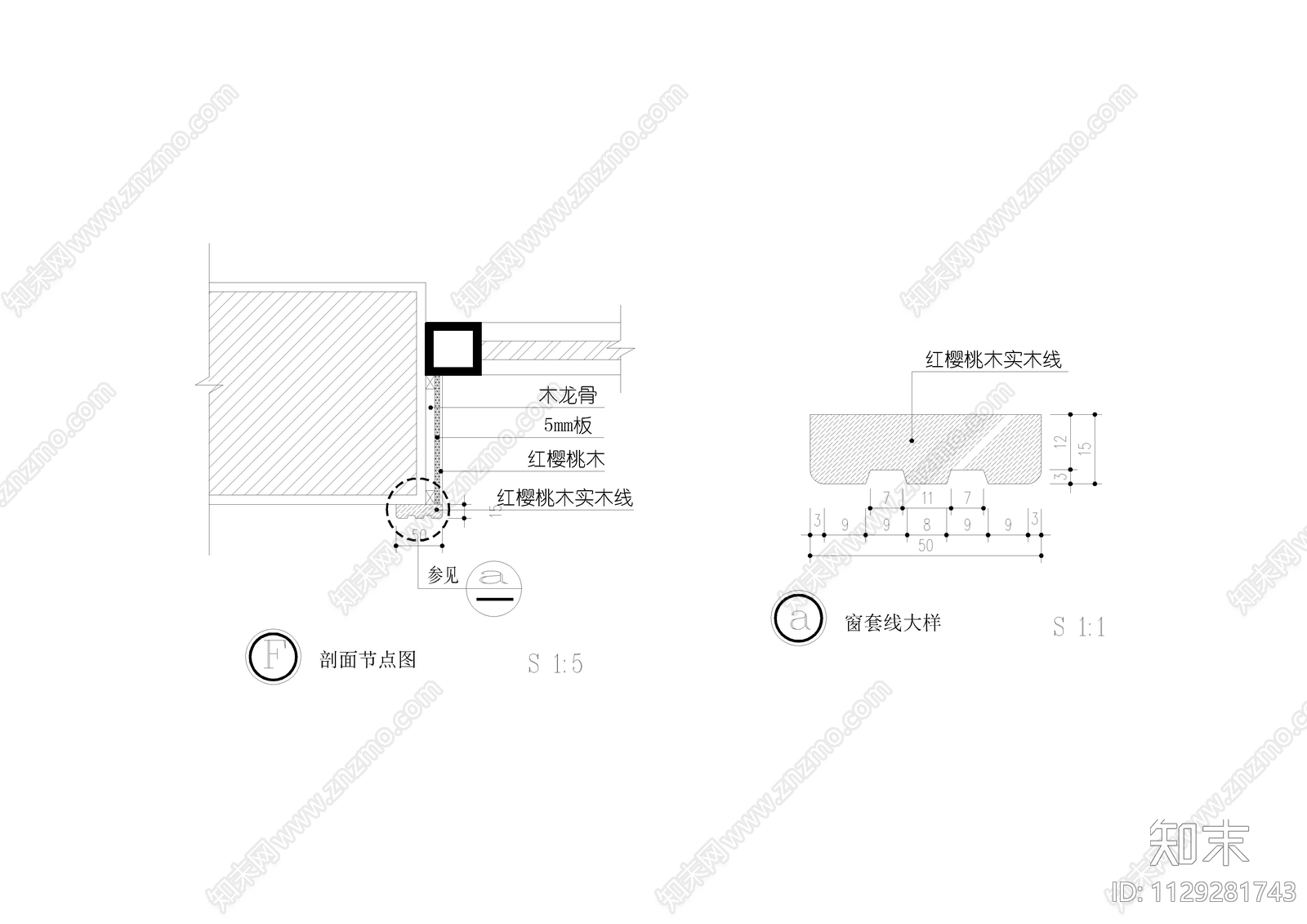 窗节点大样cad施工图下载【ID:1129281743】