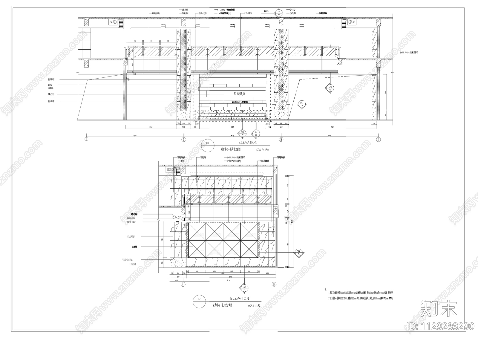 佛高办公楼cad施工图下载【ID:1129283290】