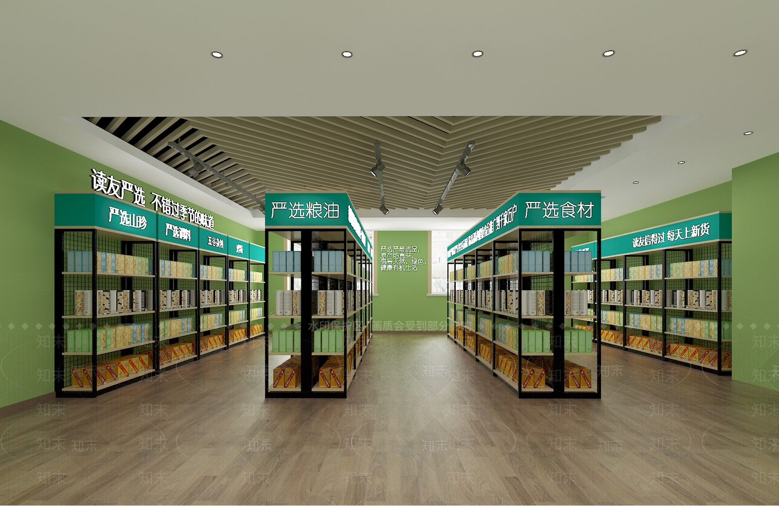 现代超市3D模型下载【ID:1129283530】