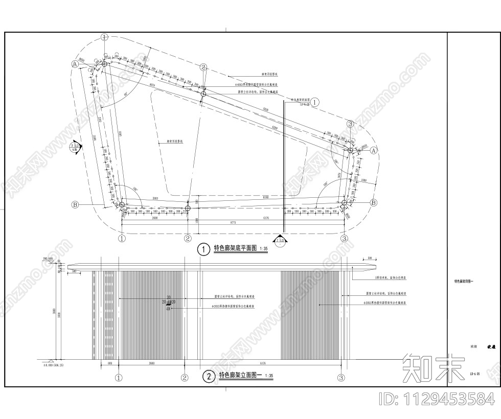 景观特色廊架cad施工图下载【ID:1129453584】