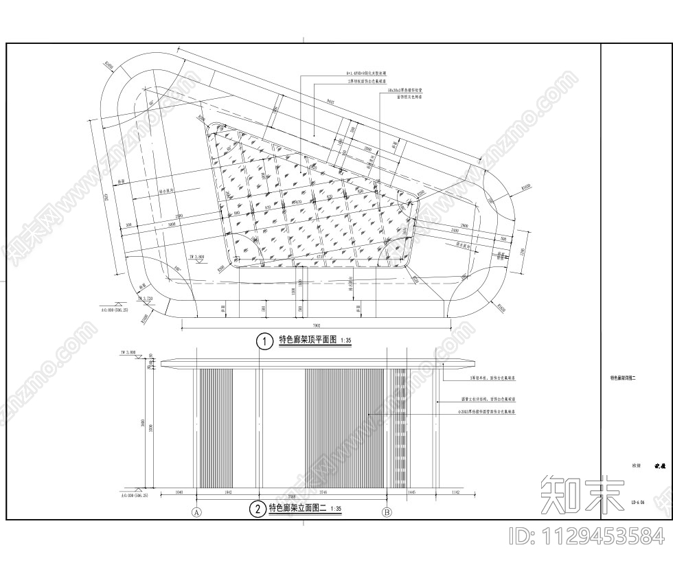 景观特色廊架cad施工图下载【ID:1129453584】