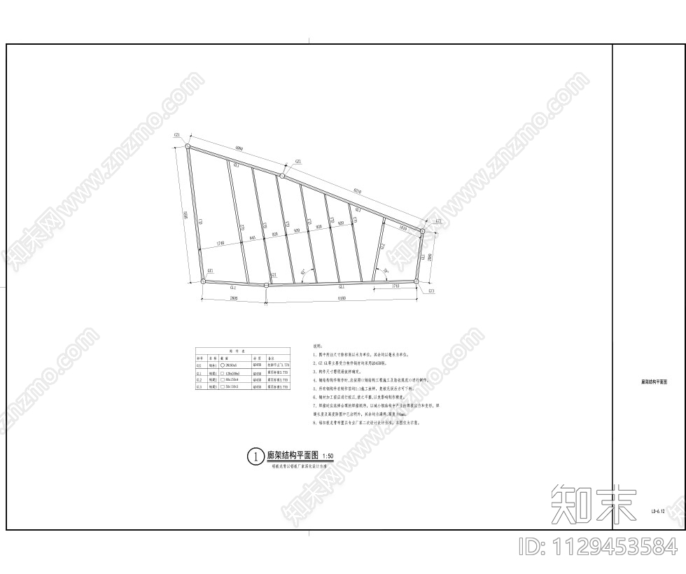 景观特色廊架cad施工图下载【ID:1129453584】