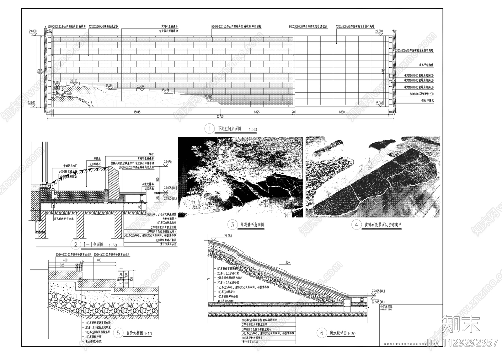 滨湖国际新中式展示区会所cad施工图下载【ID:1129292357】