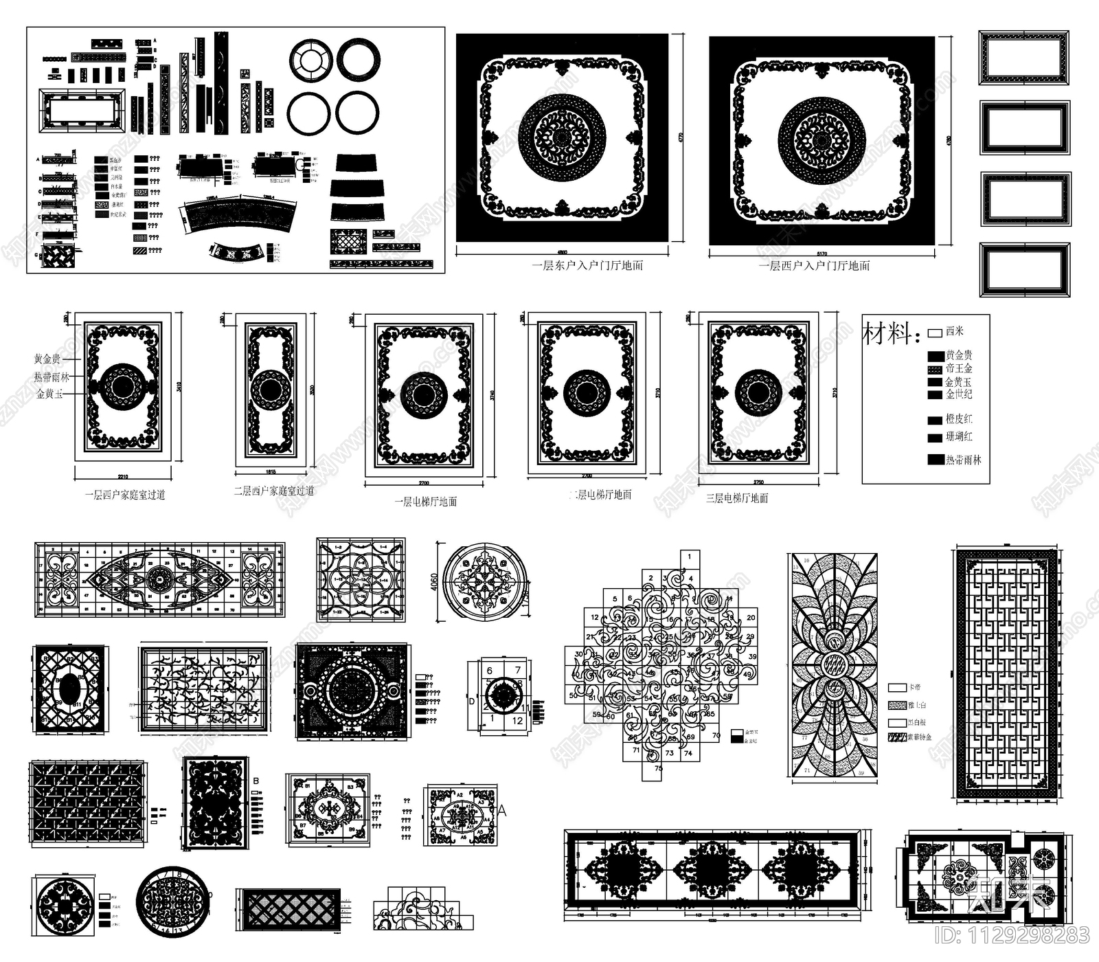 欧式拼花石材图施工图下载【ID:1129298283】