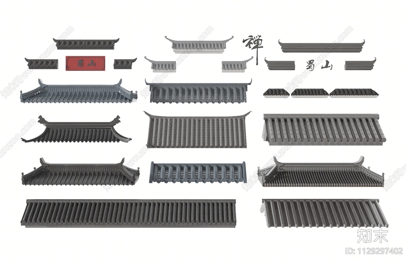 中式屋檐3D模型下载【ID:1129297402】