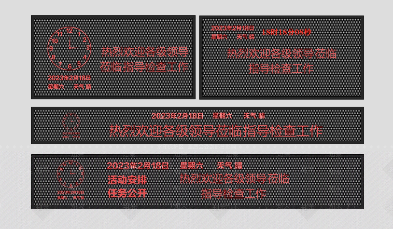 LED电子显示屏SU模型下载【ID:1129297720】