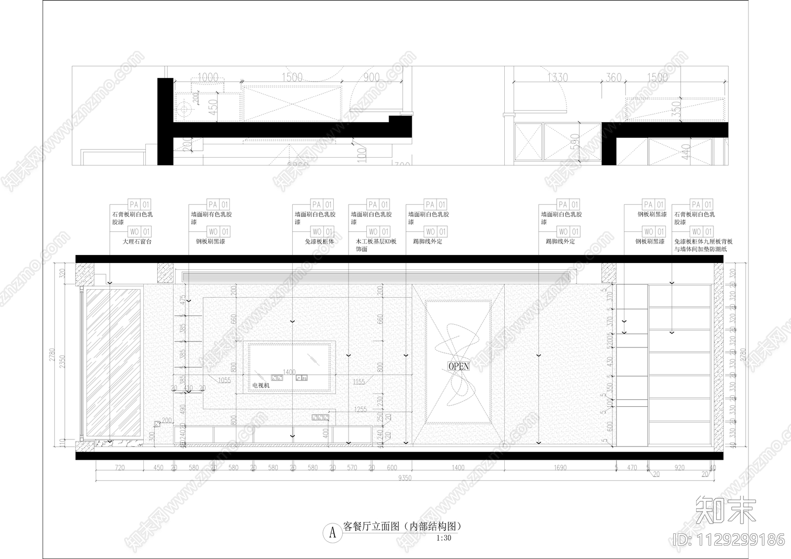 现代简约大平层室内装修cad施工图下载【ID:1129299186】