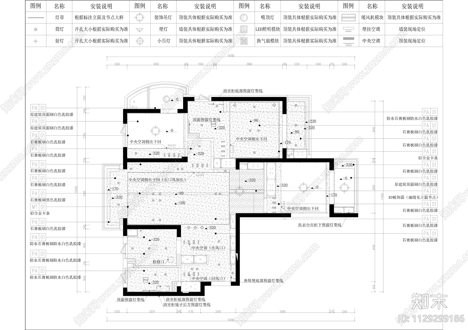 现代简约大平层室内装修cad施工图下载【ID:1129299186】