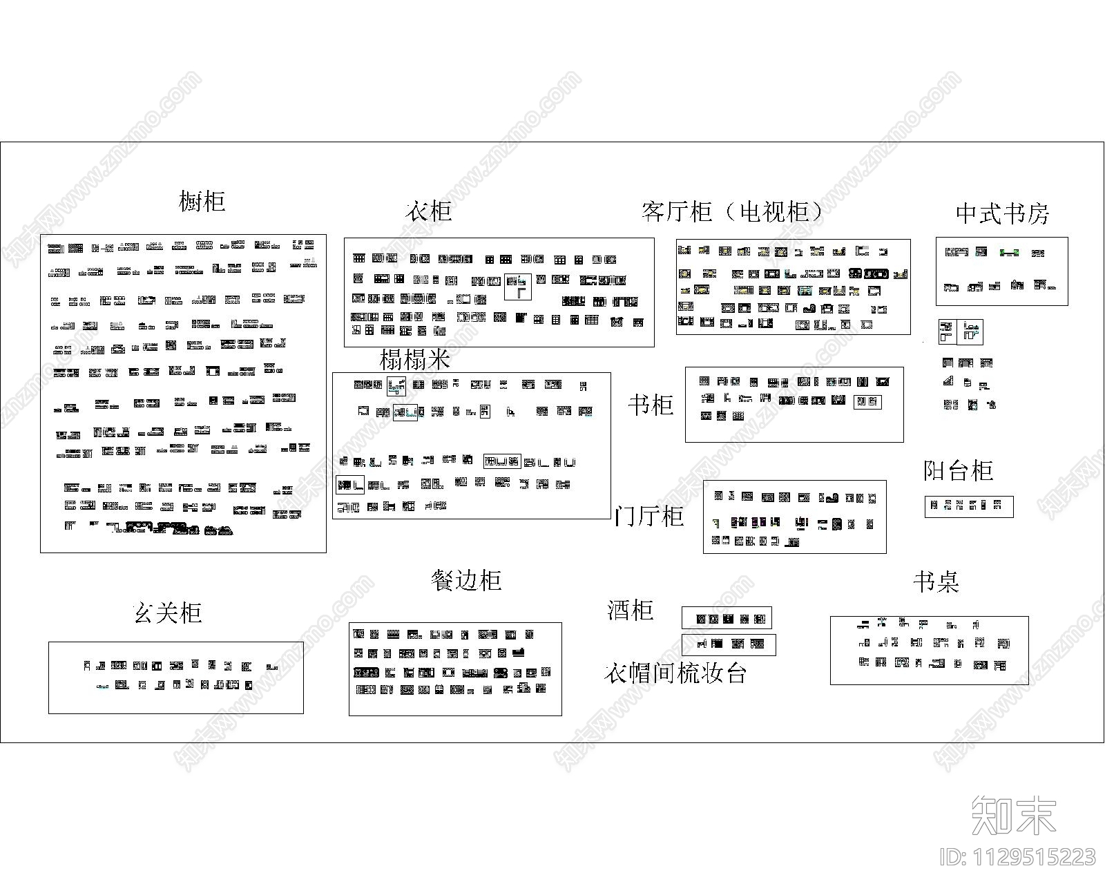 家具定制柜书桌榻榻米施工图下载【ID:1129515223】