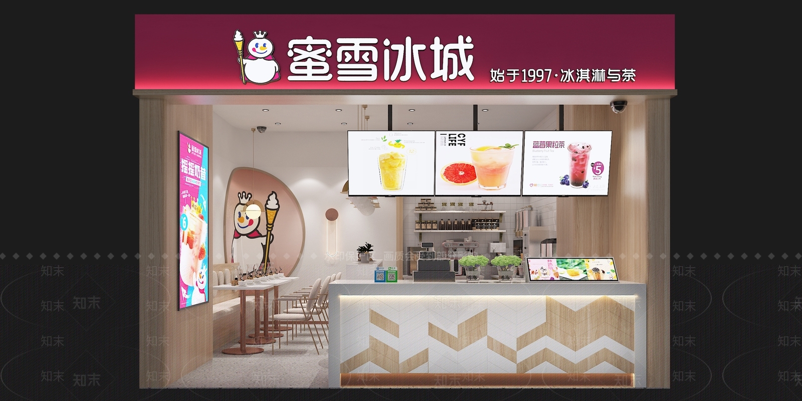 现代奶茶店3D模型下载【ID:1129310736】