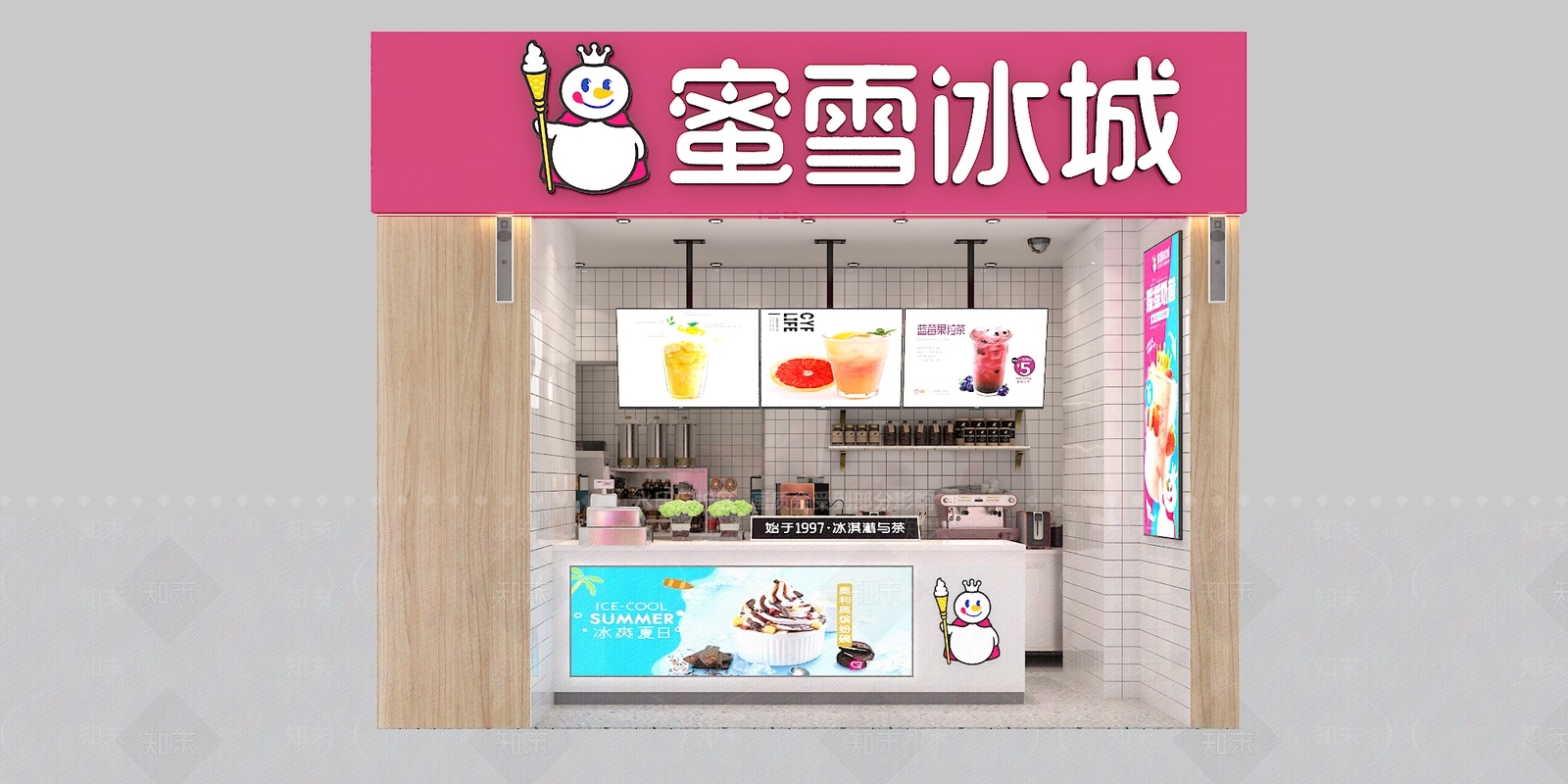 现代奶茶店3D模型下载【ID:1129310853】