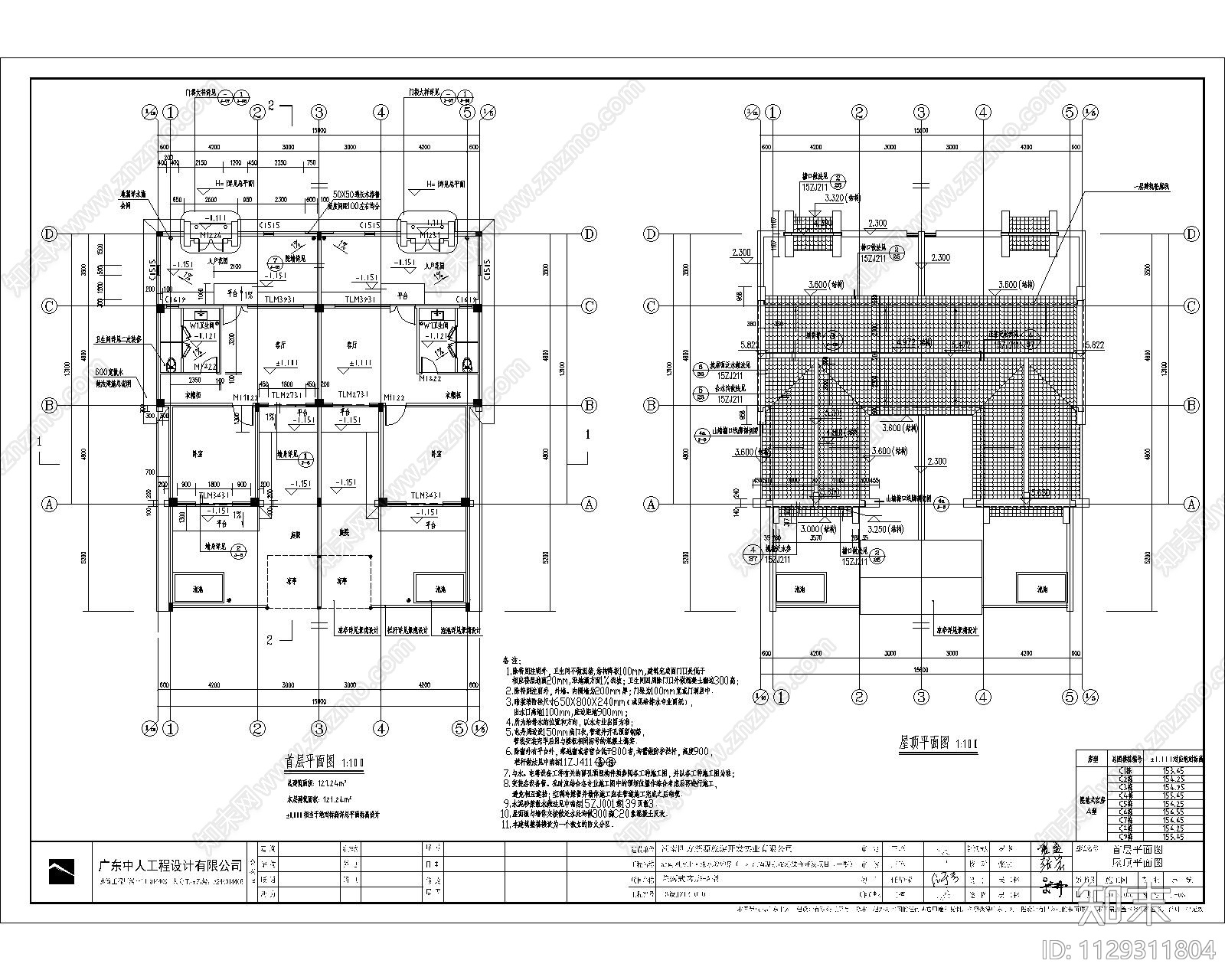 新中式院落式别墅建筑cad施工图下载【ID:1129311804】