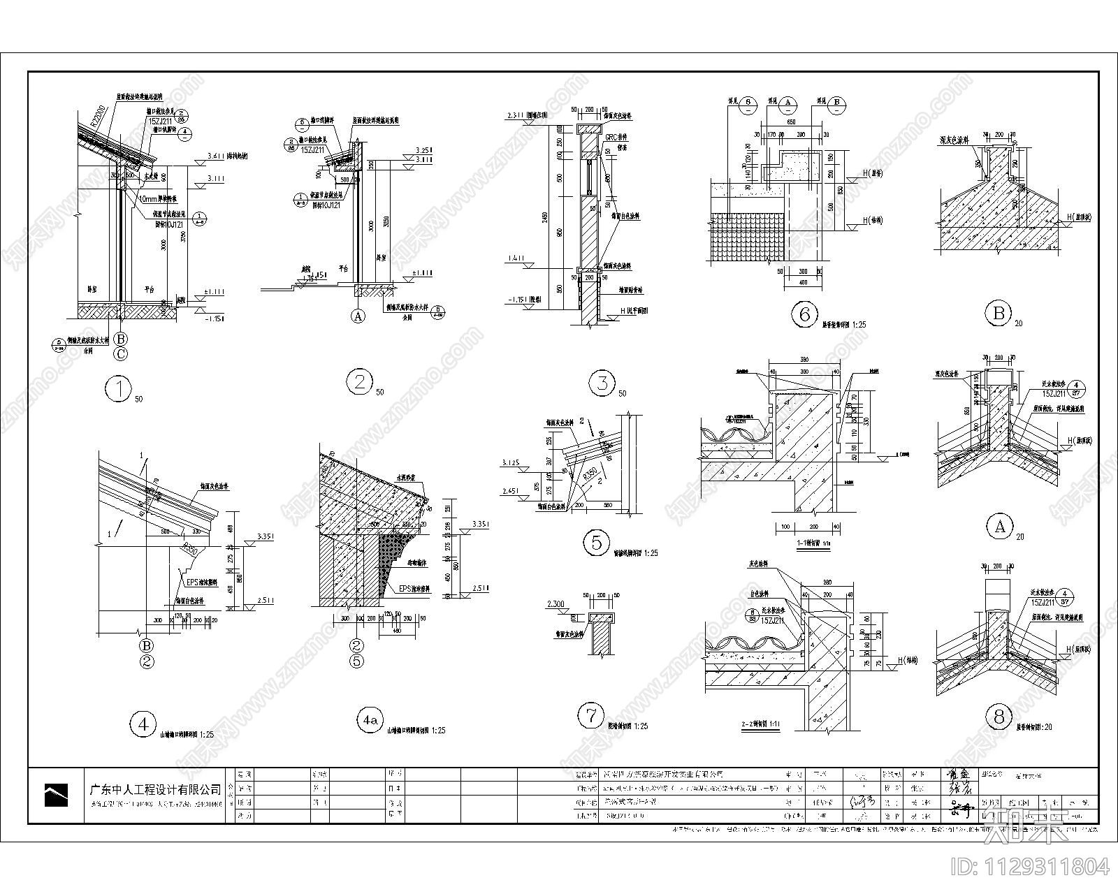 新中式院落式别墅建筑cad施工图下载【ID:1129311804】