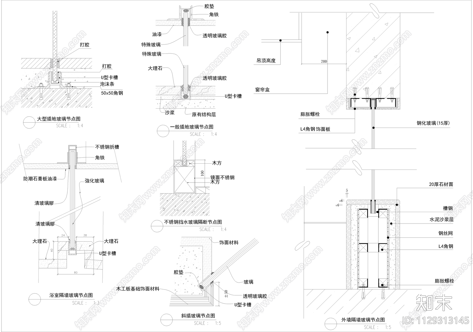 玻璃隔断节点cad施工图下载【ID:1129313145】