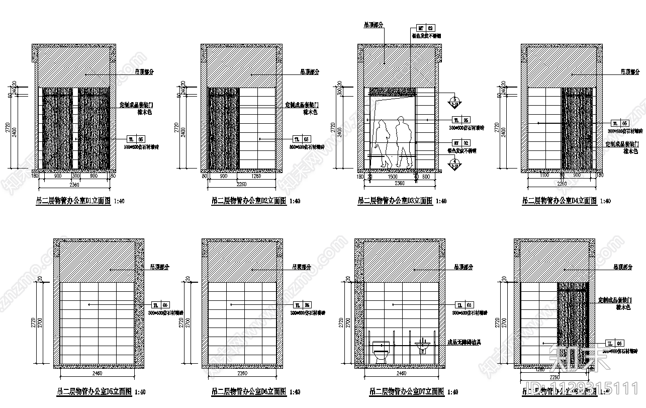 办公室室内cad施工图下载【ID:1129315111】