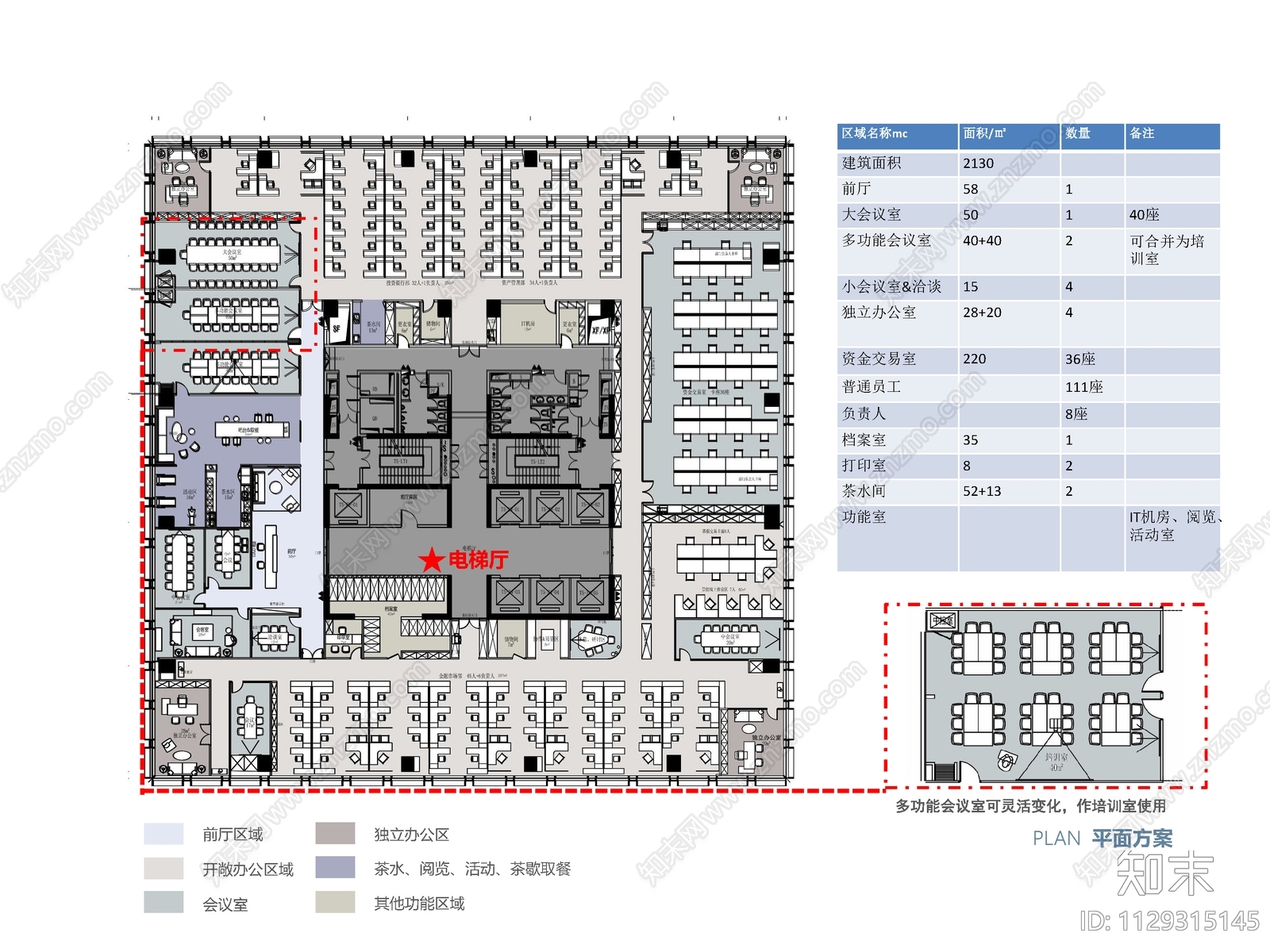 银行效果图概念方案物料清单cad施工图下载【ID:1129315145】