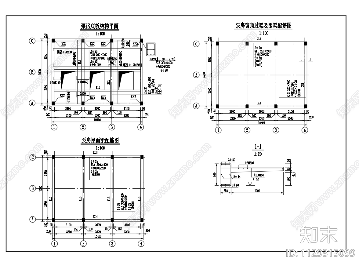 小型泵房泵站平面布置结构图施工图下载【ID:1129315099】