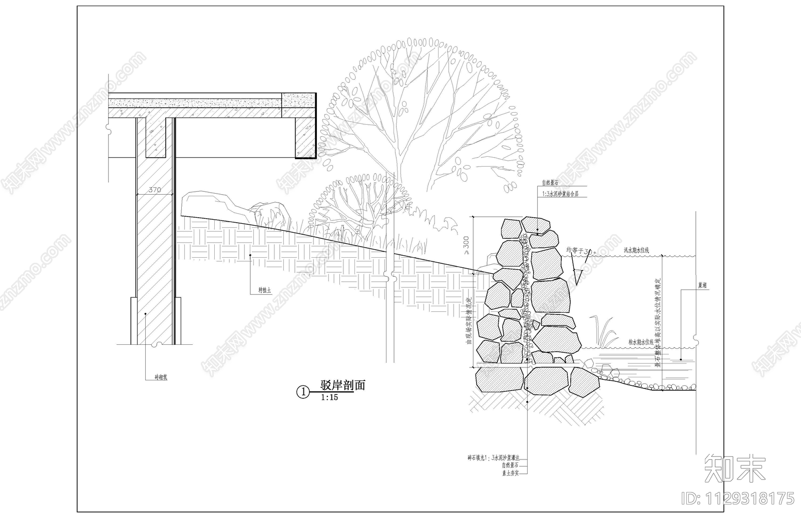 跳台碎石堆砌驳岸剖面细部施工图下载【ID:1129318175】