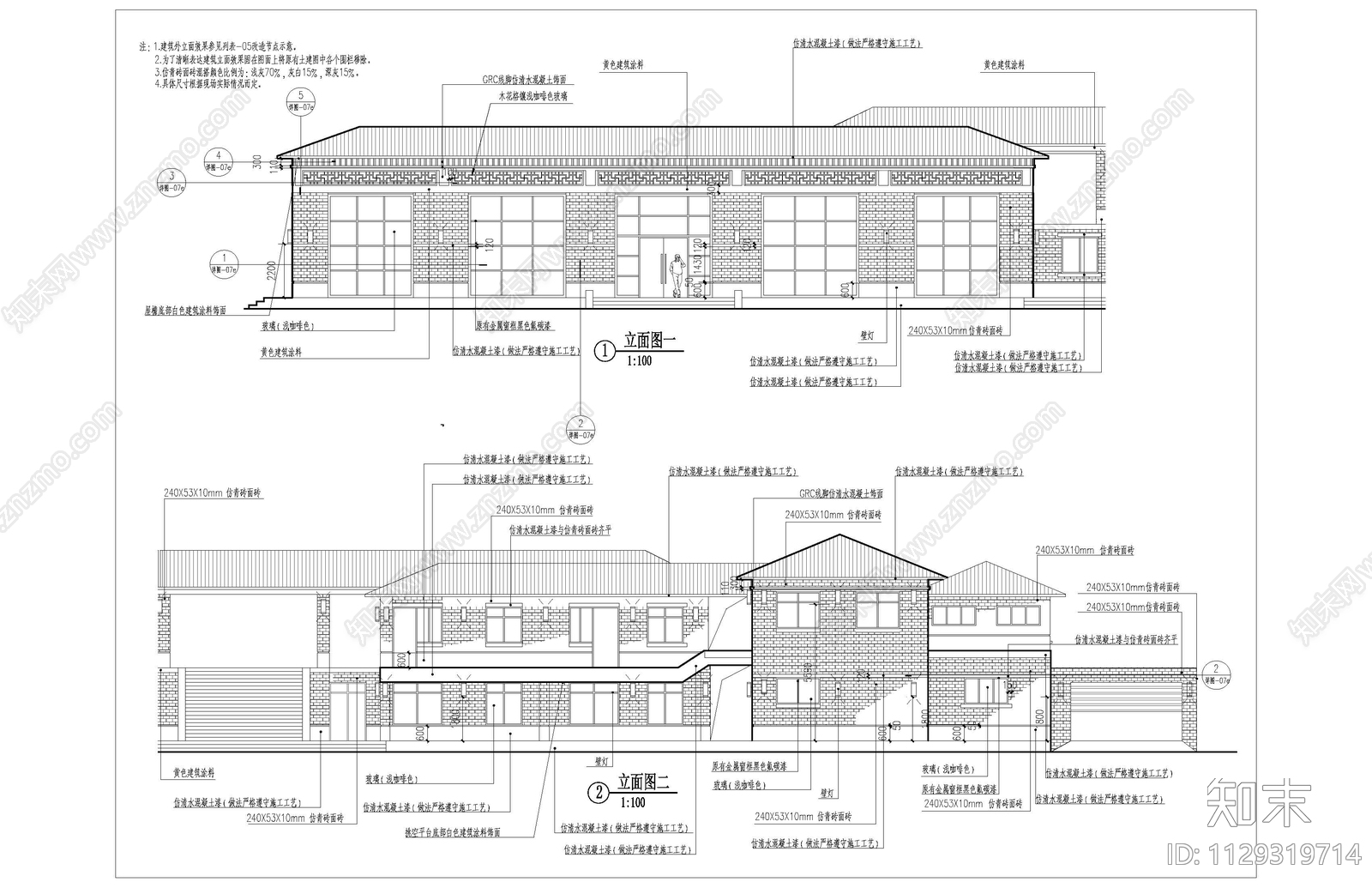 现代景区服务建筑cad施工图下载【ID:1129319714】