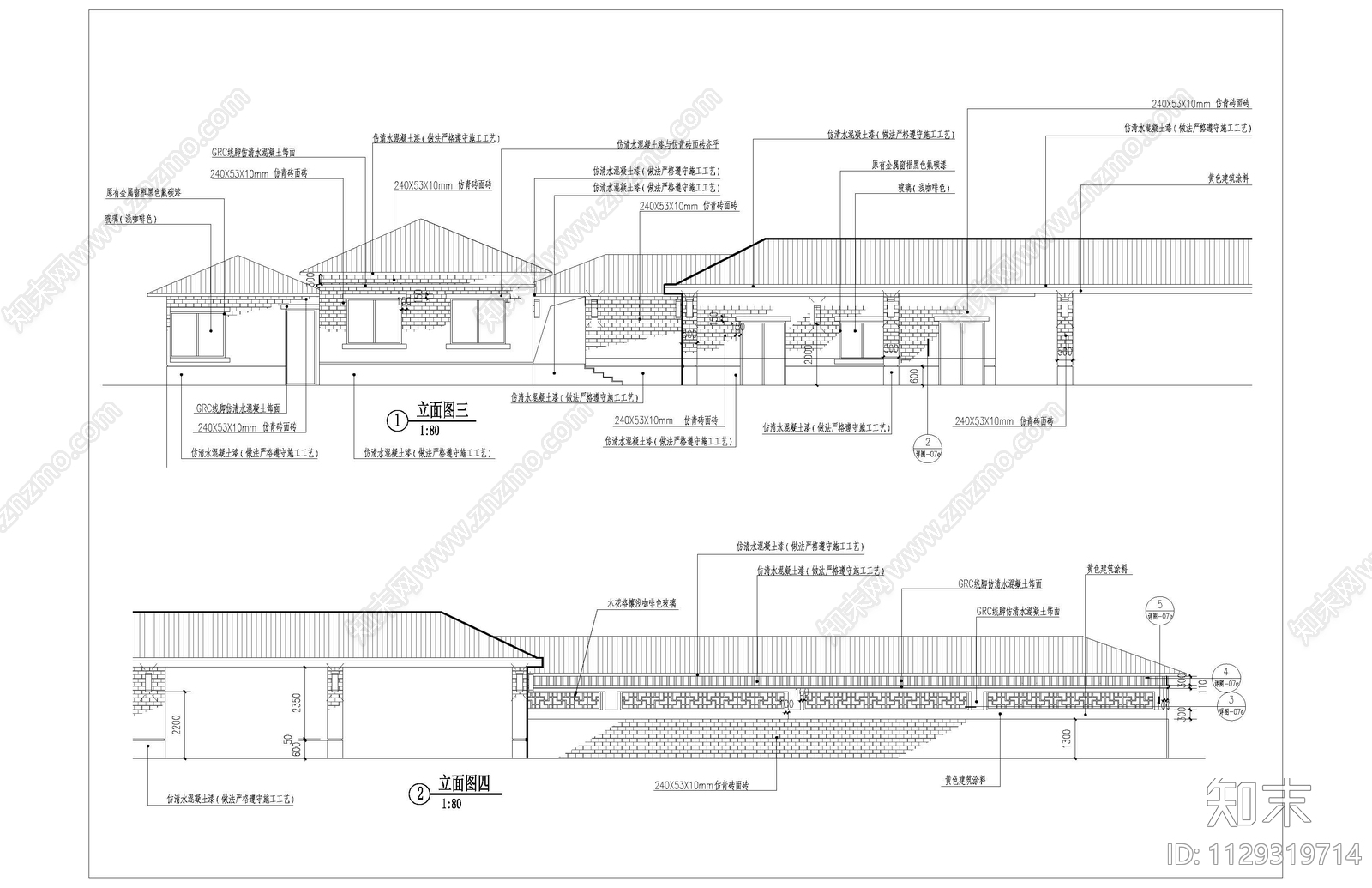 现代景区服务建筑cad施工图下载【ID:1129319714】