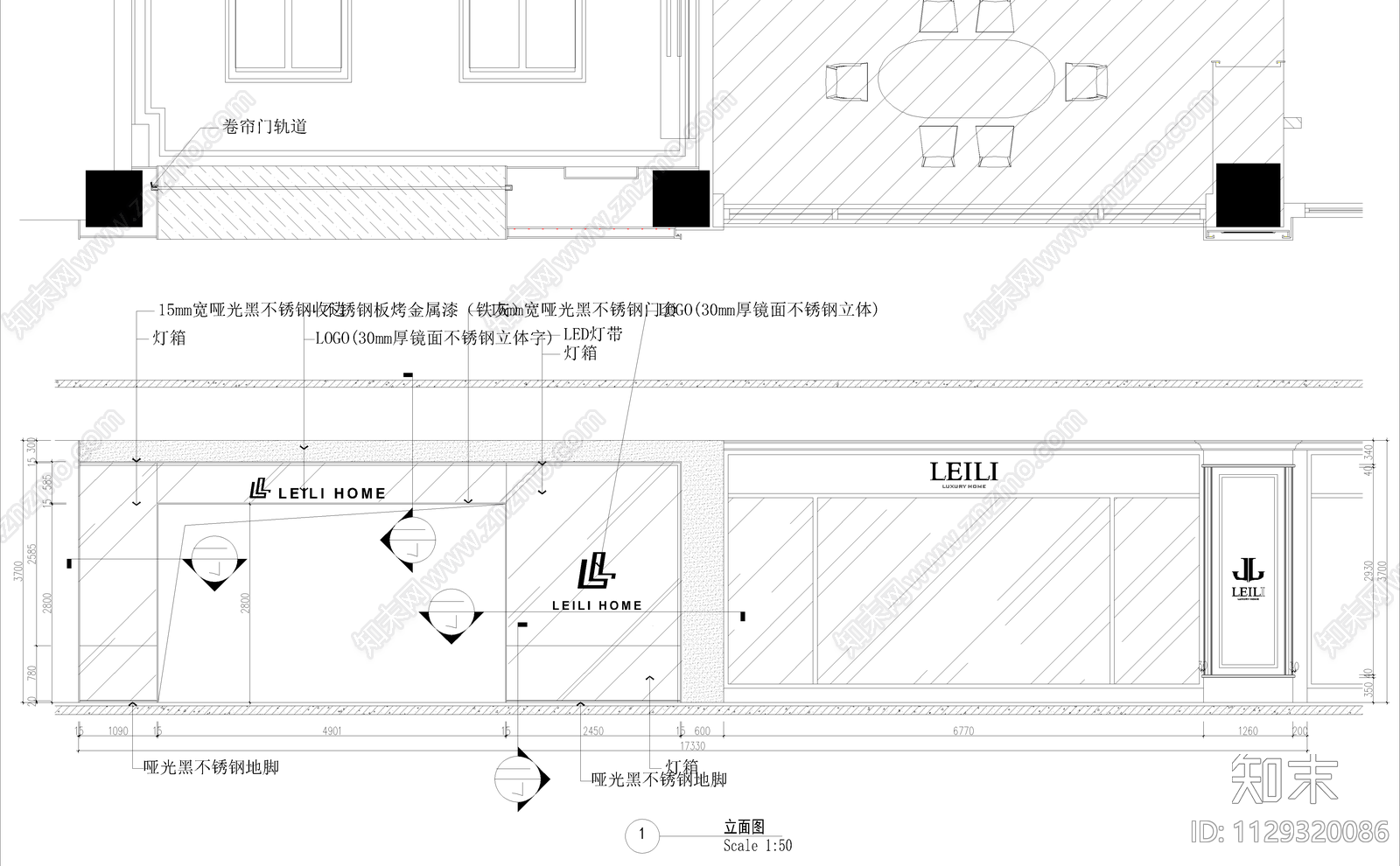 全套轻奢家具展厅专卖店cad施工图下载【ID:1129320086】