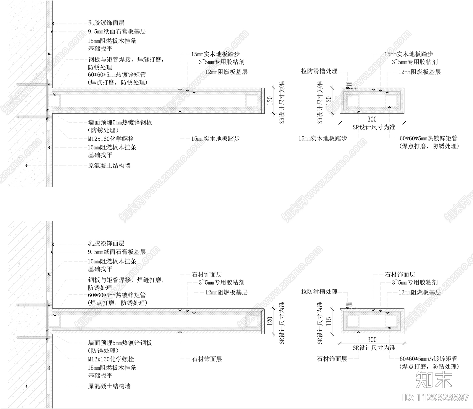 悬浮楼梯CAD节点详图施工图下载【ID:1129323897】