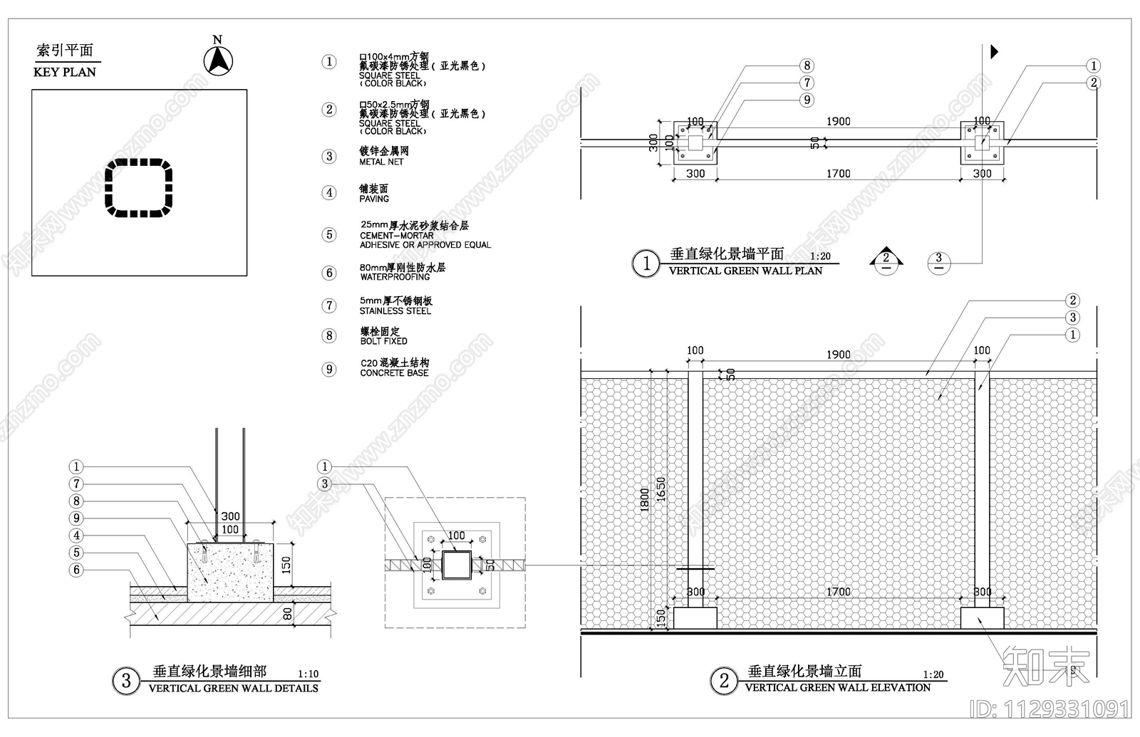 特色垂直绿化景墙及门框细部施工图下载【ID:1129331091】