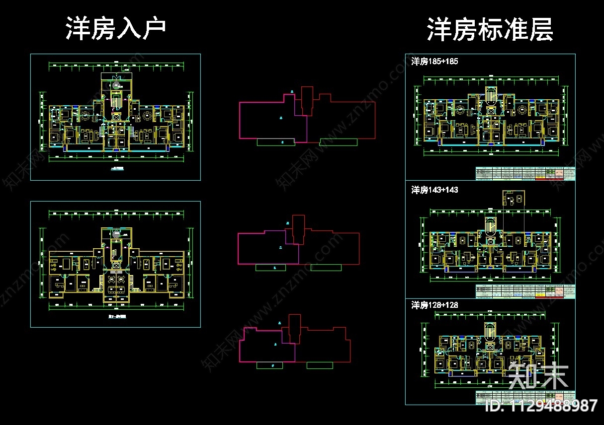 现代大面宽洋房cad施工图下载【ID:1129488987】