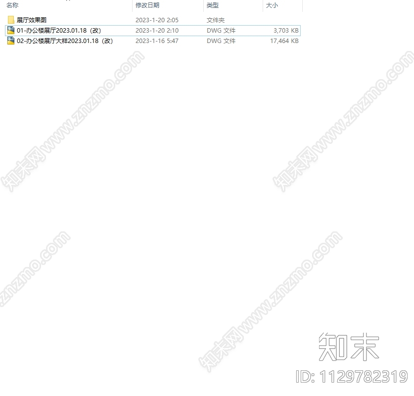 展厅效果图cad施工图下载【ID:1129782319】