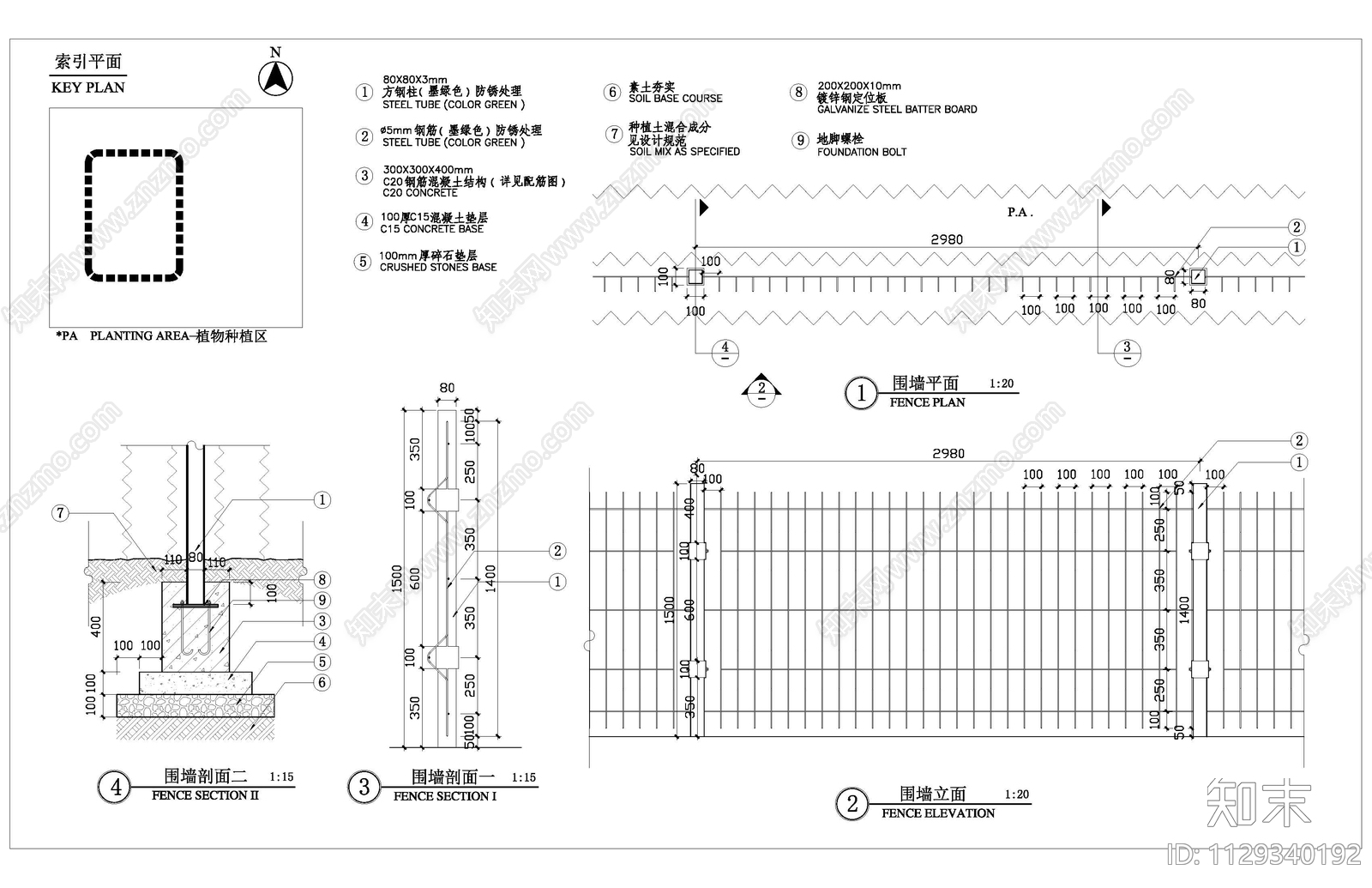 特色钢柱围墙细部施工图下载【ID:1129340192】