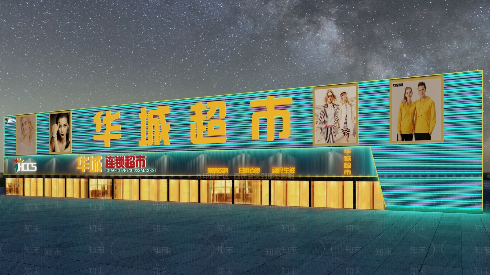 现代超市商场门头亮化SU模型下载【ID:1129342065】