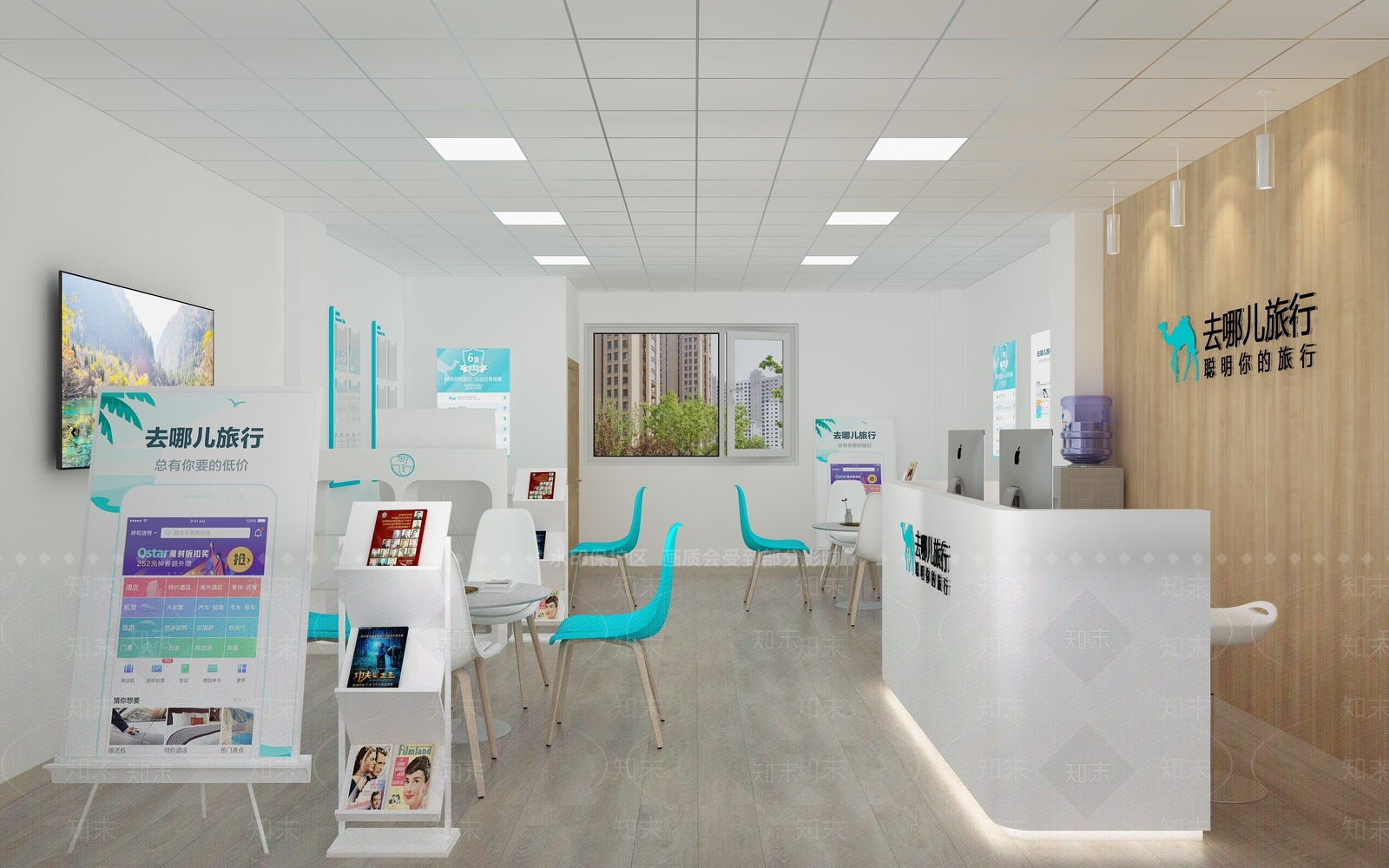 现代去哪儿旅游网线下门店3D模型下载【ID:1129793055】