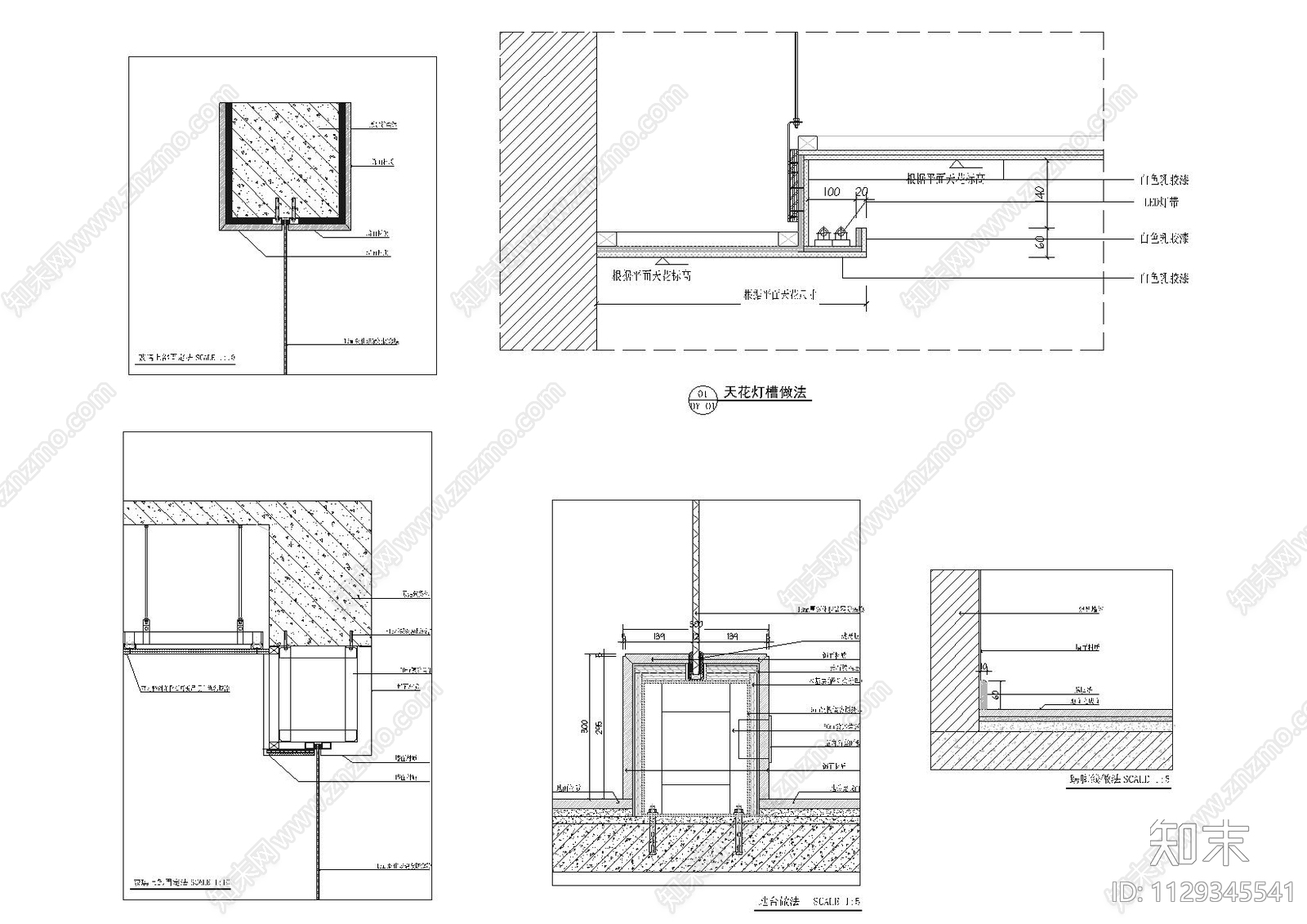 办公室cad施工图下载【ID:1129345541】