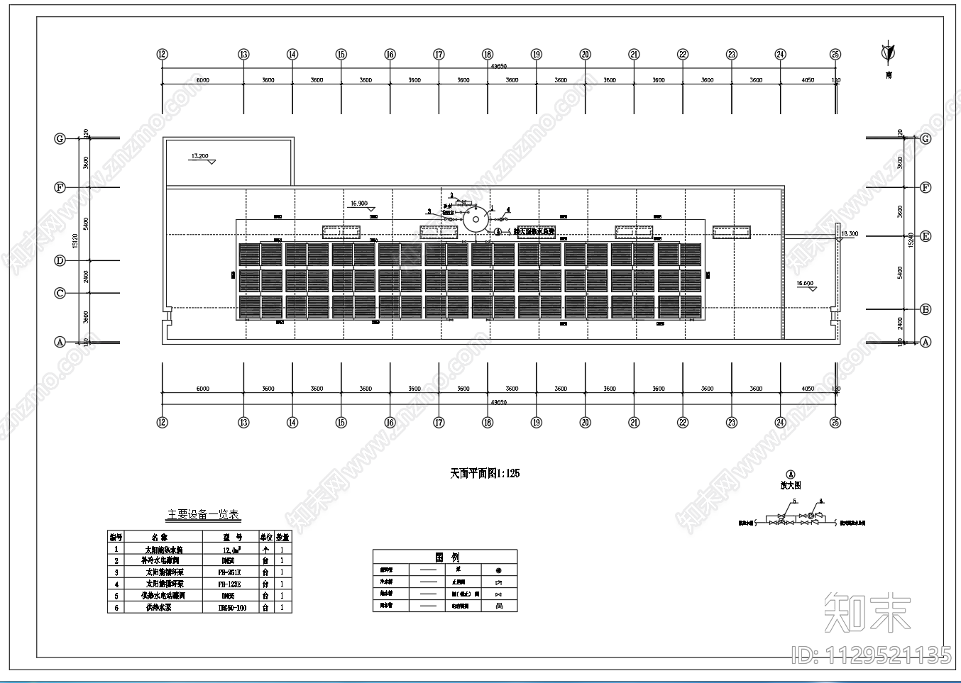 住宅建筑太阳能集热器系统安装节点施工图下载【ID:1129521135】